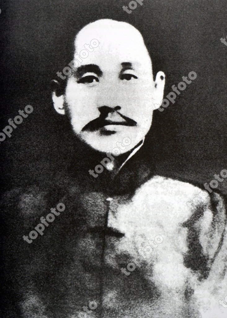 Sin Chaeho, or Shin Chae-Ho (1880-1936), Korean independence