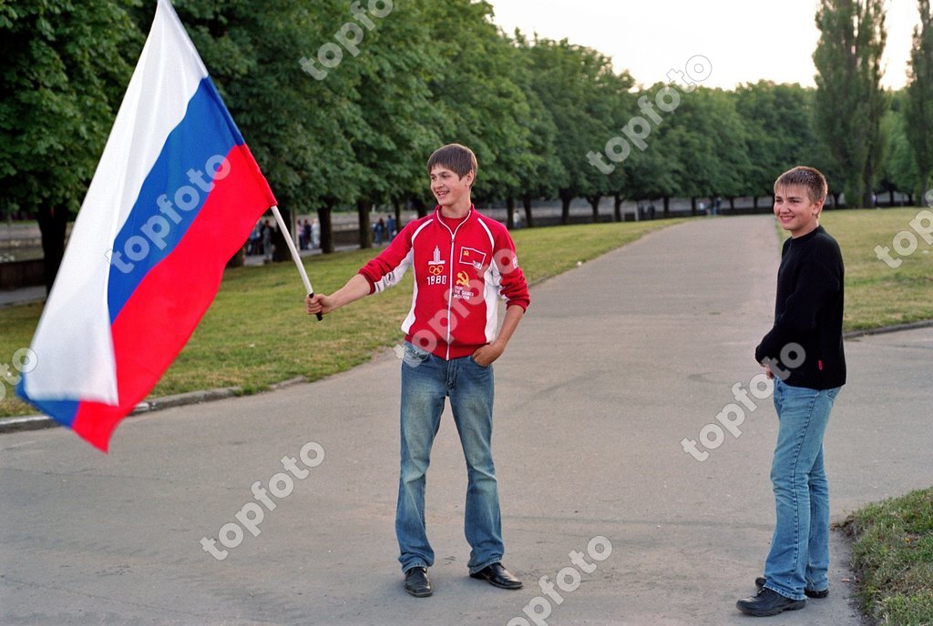 russian flag 1980